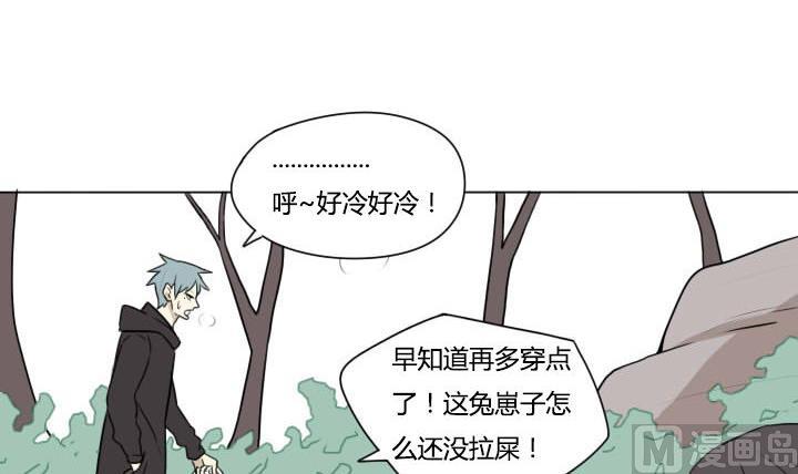 第91话 禁止来往！-第91话