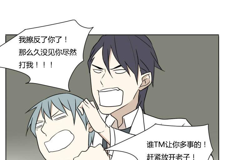 第93话 好久不见-第93话