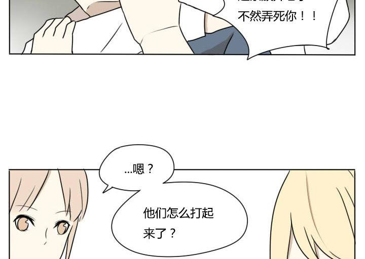 第93话 好久不见-第93话