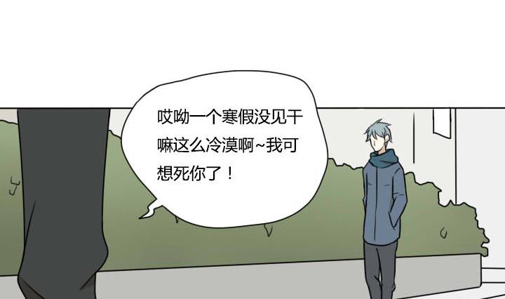 第93话 好久不见-第93话