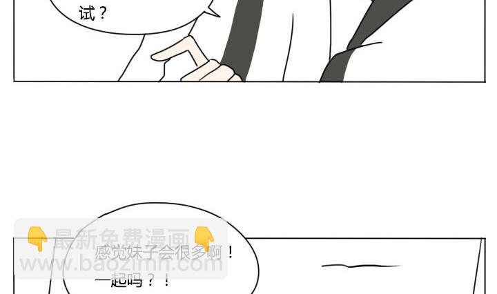 第95话 又遇深铭-第95话