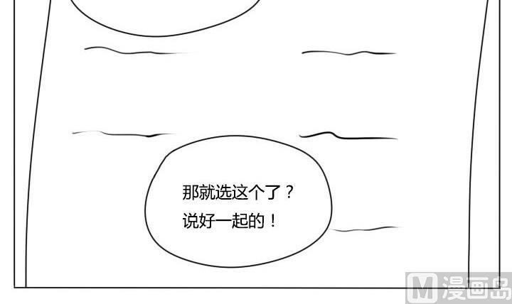 第95话 又遇深铭-第95话