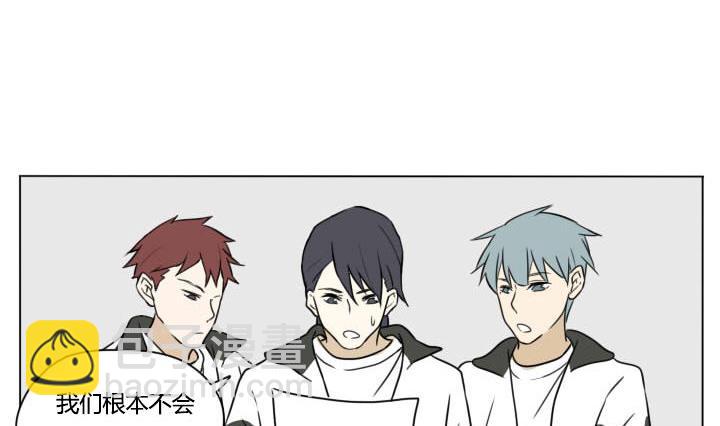 第95话 又遇深铭-第95话