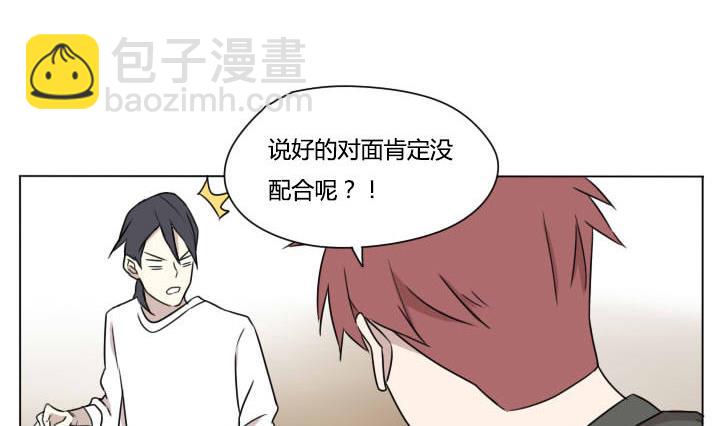 第97话 完虐-第97话