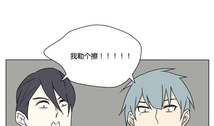 第99话 仓鼠君们-第99话