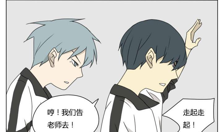 第99话 仓鼠君们-第99话