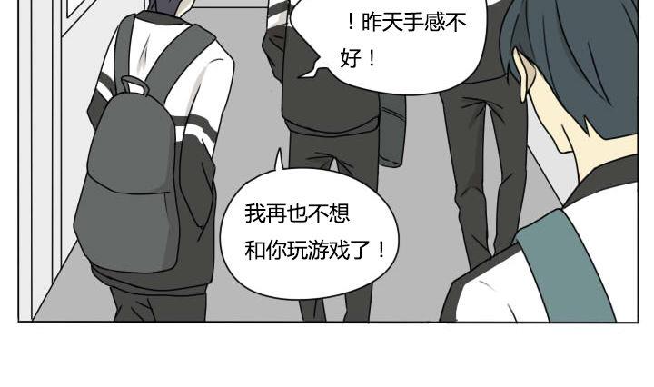 第99话 仓鼠君们-第99话