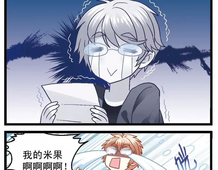 第6话（上）猫头鹰传书-第11话