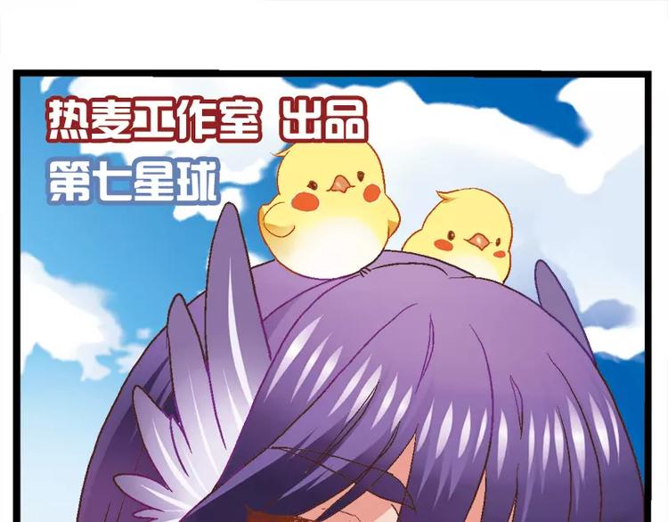 第7话（上）智商不在线？-第13话