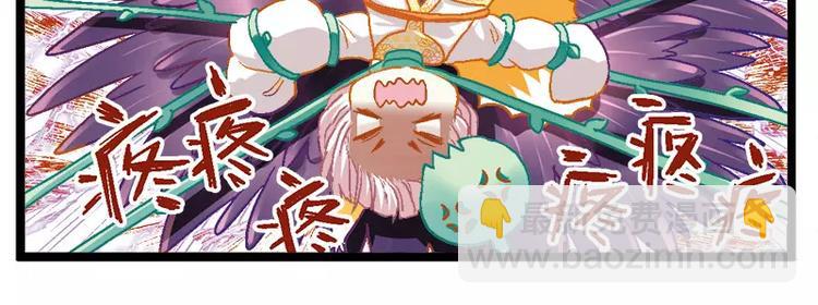 第7话（上）智商不在线？-第13话