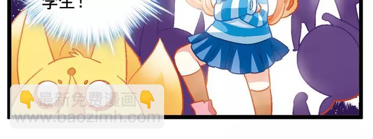 第7话（上）智商不在线？-第13话