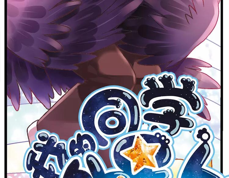 第7话（上）智商不在线？-第13话