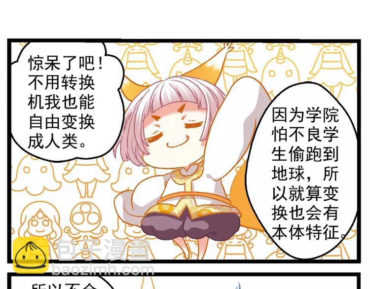 第7话（上）智商不在线？-第13话