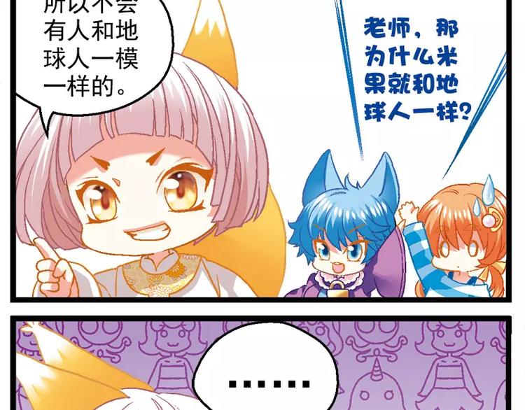 第7话（上）智商不在线？-第13话