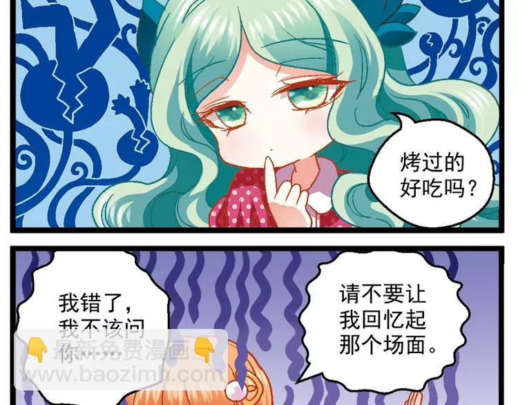 第8话（上）到底考什么？-第15话