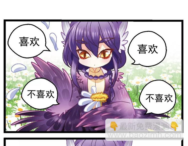 第8话（上）到底考什么？-第15话