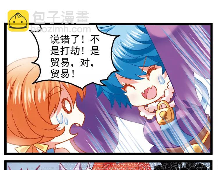 第8话（上）到底考什么？-第15话