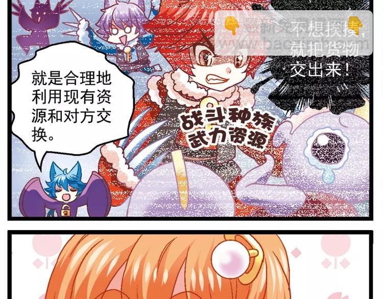 第8话（上）到底考什么？-第15话