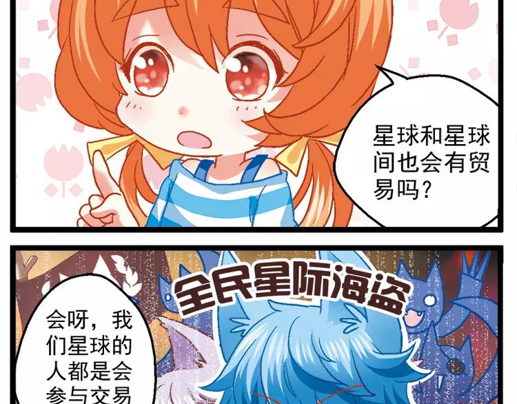 第8话（上）到底考什么？-第15话