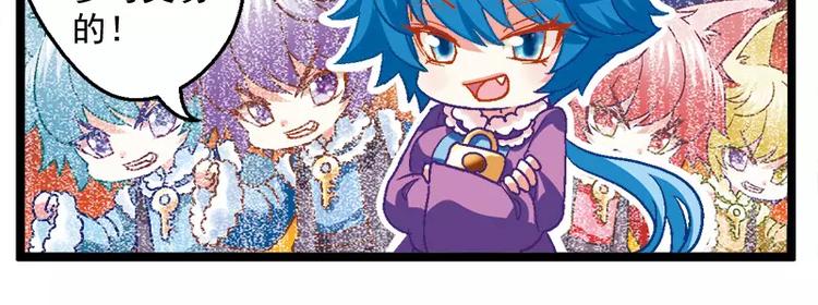 第8话（上）到底考什么？-第15话