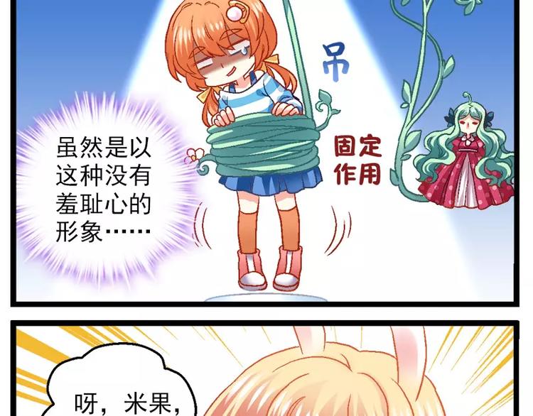 第9话（上）如此复活-第17话