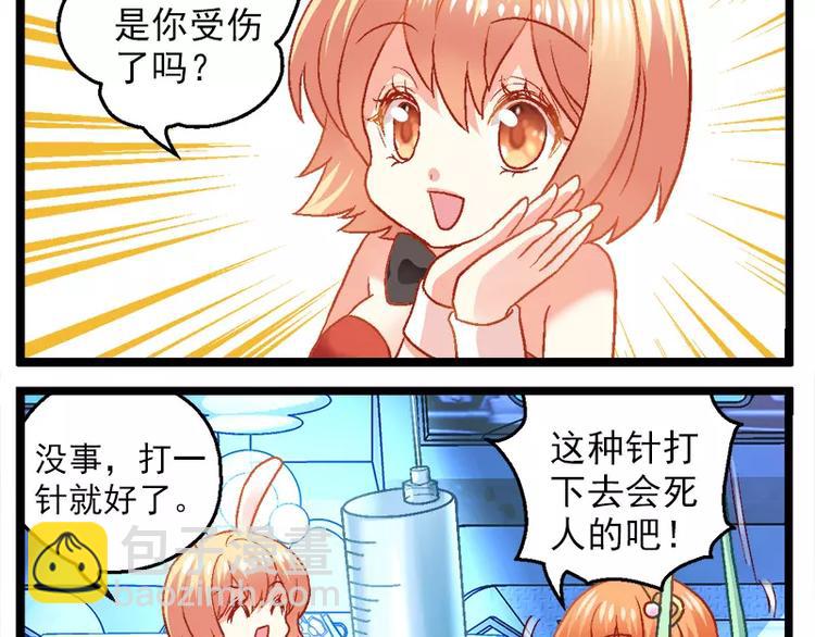 第9话（上）如此复活-第17话