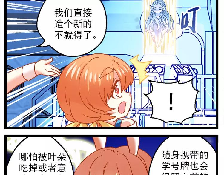 第9话（上）如此复活-第17话