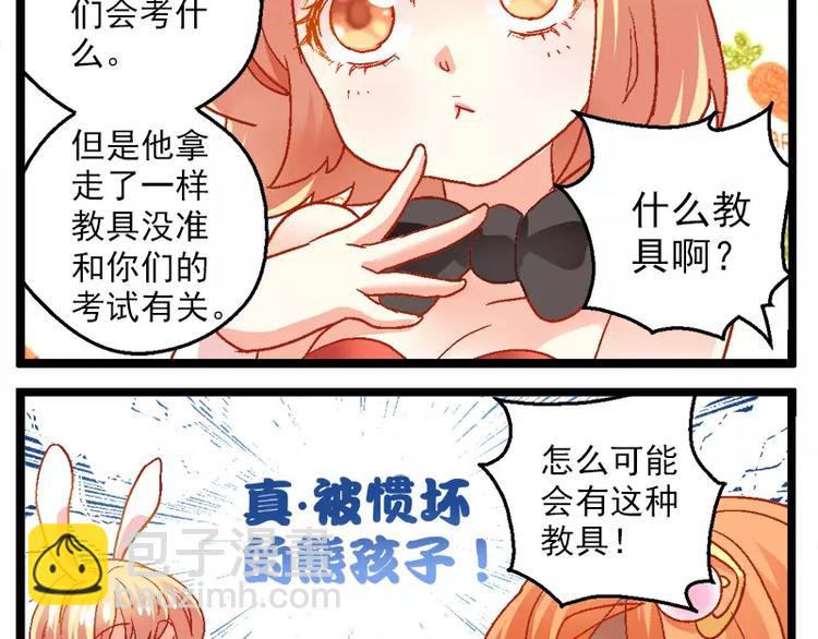 第9话（上）如此复活-第17话