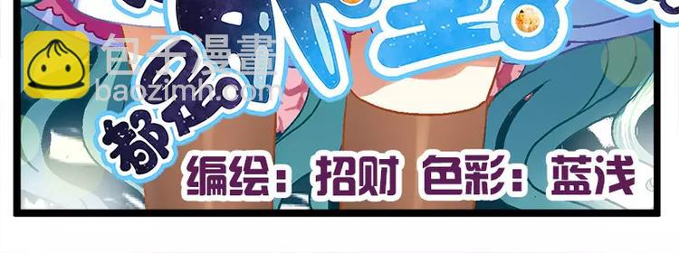 第9话（上）如此复活-第17话