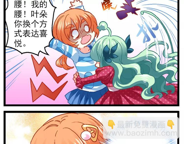 第9话（上）如此复活-第17话