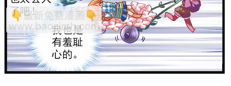 第9话（上）如此复活-第17话