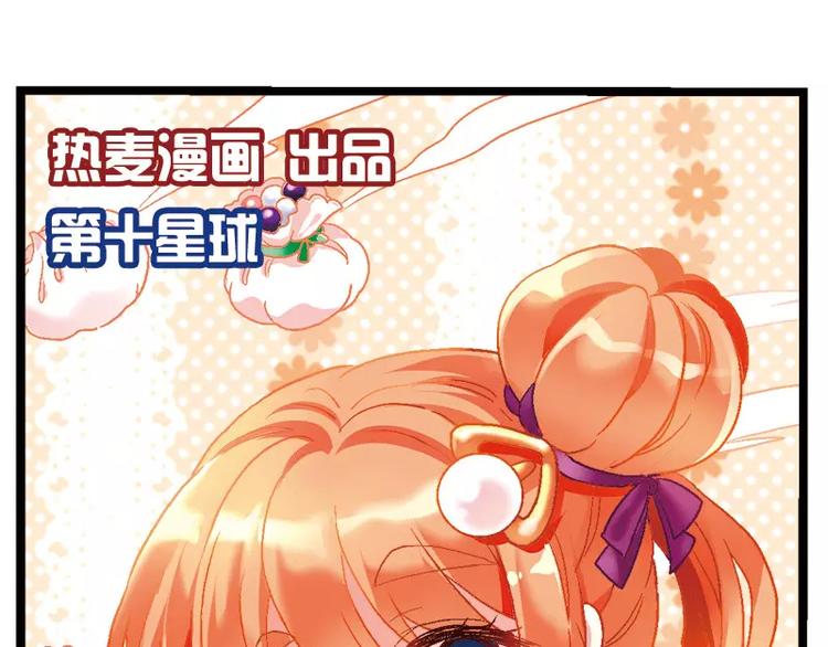 第10话（上）绝世大招-第19话