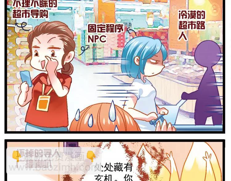 第10话（上）绝世大招-第19话