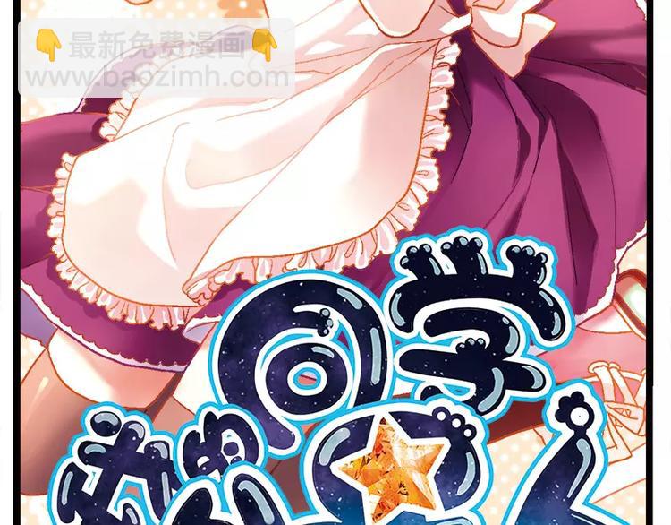 第10话（上）绝世大招-第19话