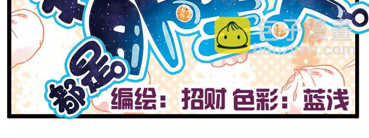 第10话（上）绝世大招-第19话