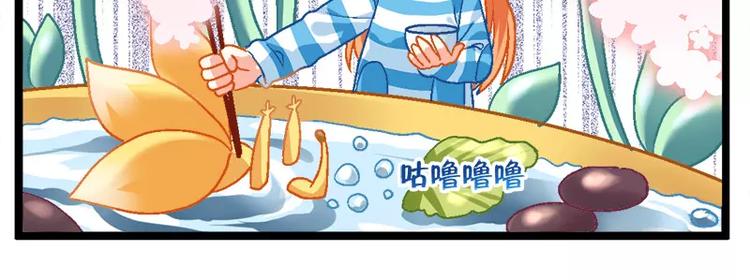 第12话（上）美味有罪-第23话