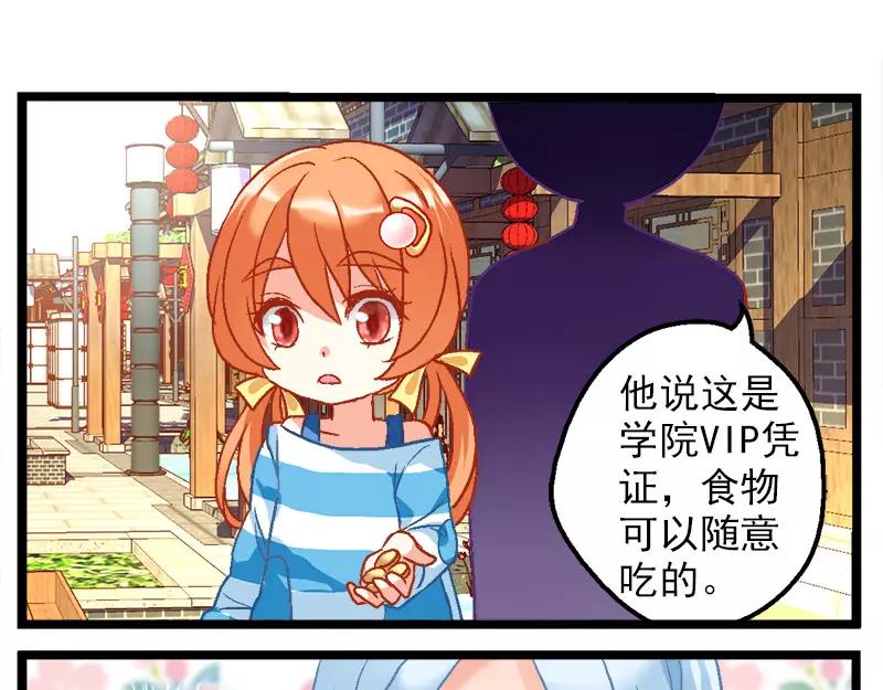 第13话（上）异世界也不怕-第25话