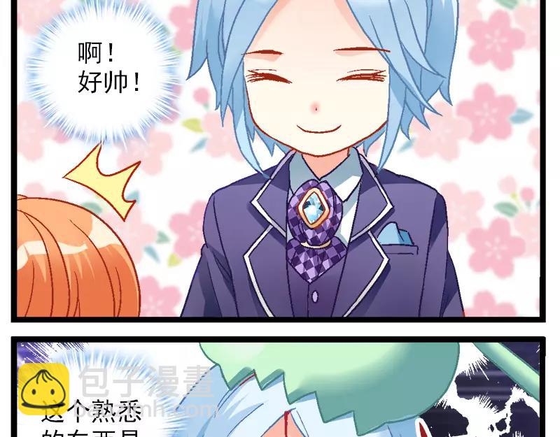 第13话（上）异世界也不怕-第25话