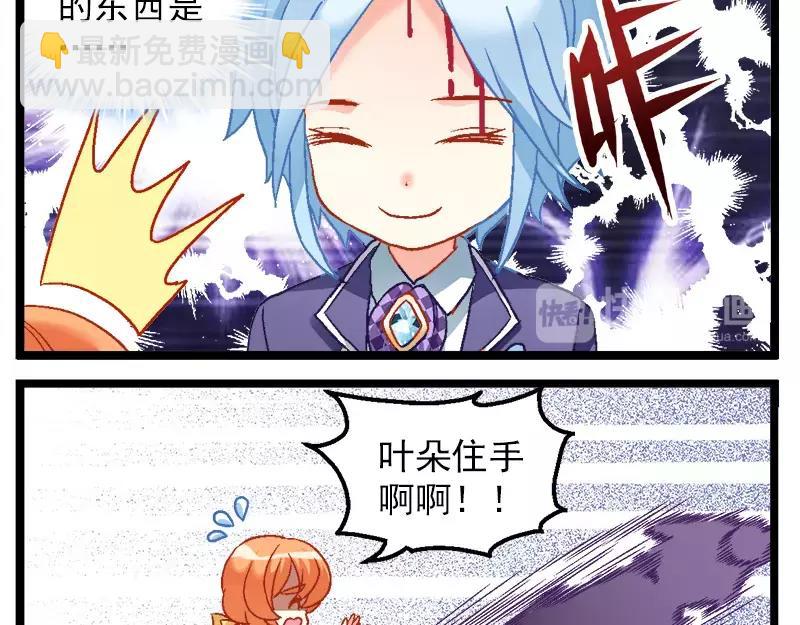 第13话（上）异世界也不怕-第25话