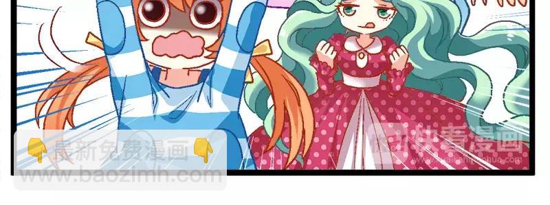 第13话（上）异世界也不怕-第25话