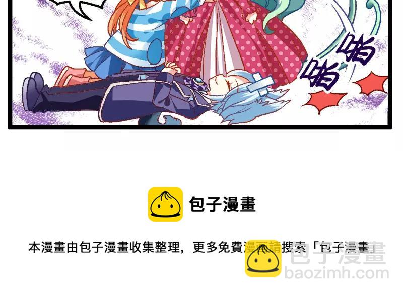 第13话（上）异世界也不怕-第25话