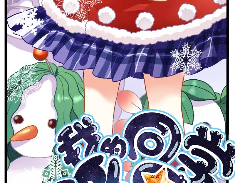 第13话（上）异世界也不怕-第25话