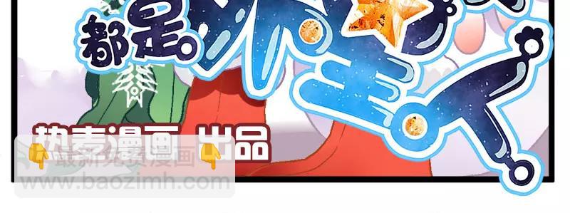 第13话（上）异世界也不怕-第25话