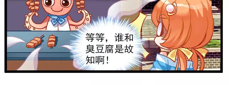 第13话（上）异世界也不怕-第25话