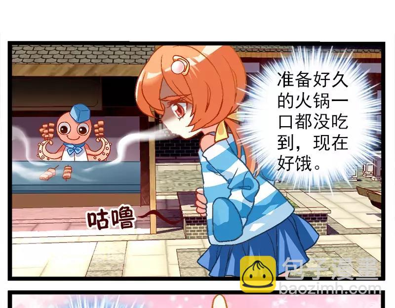 第13话（上）异世界也不怕-第25话