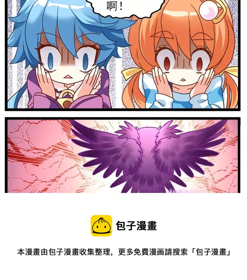 第14话（上）乌托邦脱毛-第27话