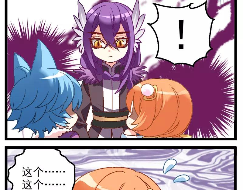 第14话（上）乌托邦脱毛-第27话