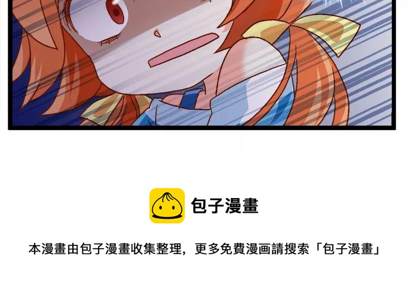 第14话（上）乌托邦脱毛-第27话