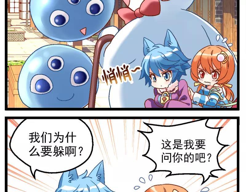 第14话（上）乌托邦脱毛-第27话