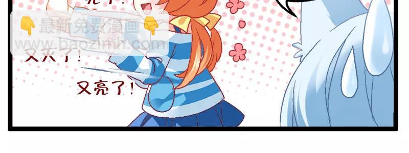 第15话（上）乌托蛋-第29话